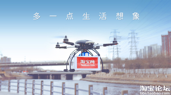 Alibaba Comienza a Repartir Paquetes de té por medio de Drones